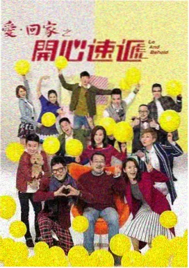 三体 免费观看